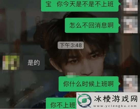 微信揭秘：为啥现在年轻人聊天不肯好好用标点符号了