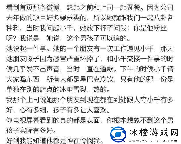 小千成长日记：见证其点滴变化
