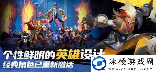 火炬之光无限新手前期玩什么职业-最佳开荒推荐