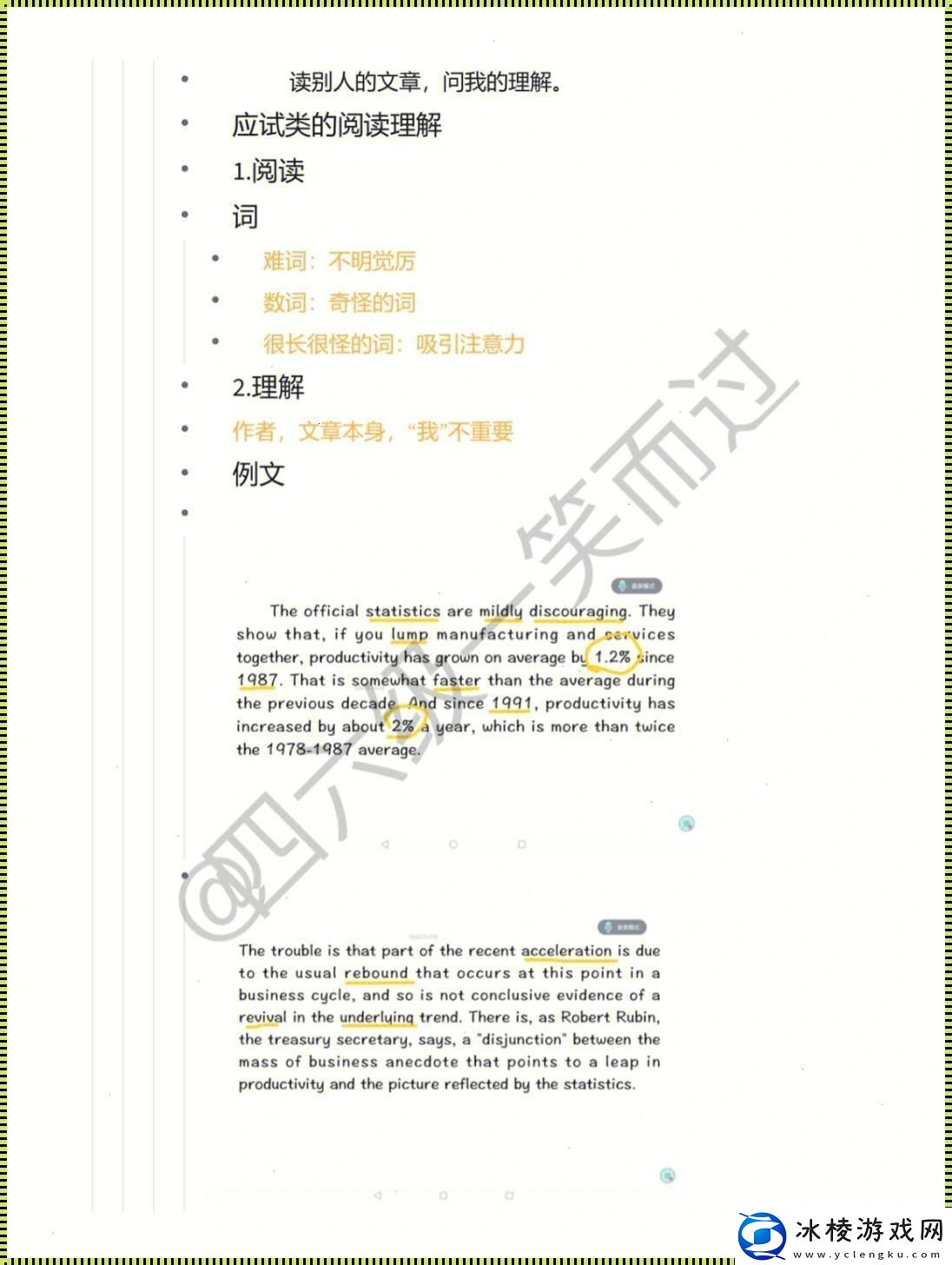 “Promise”揭秘：一场键盘侠的狂想曲