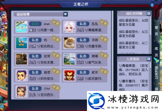 梦幻西游珍宝阁山哥转魔王-钓鱼岛伦总打成11技能6轮谛听！