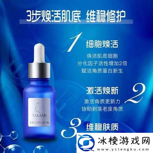 一二三生产区的精华液有什么功效：开启肌肤焕新之旅