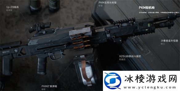 三角洲行动ASVal突击步枪属性详细分享