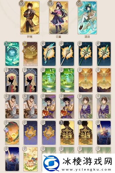 原神4.7温迪PVP牌组怎么搭配