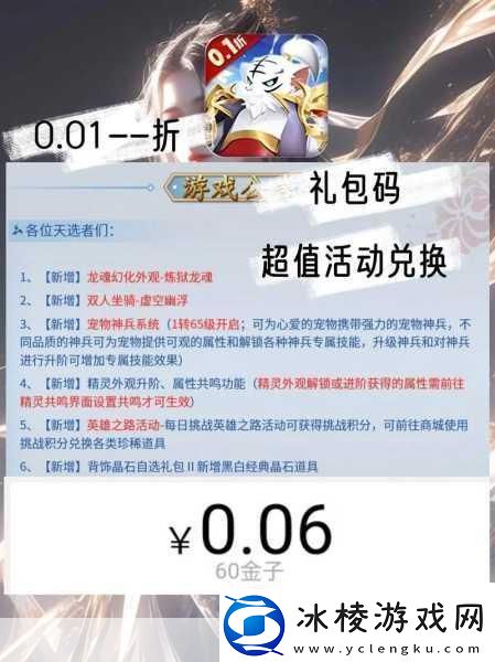 纯纯魅力席卷手游界！OSK39成员平面大片灵感手游如果你离开深度探索