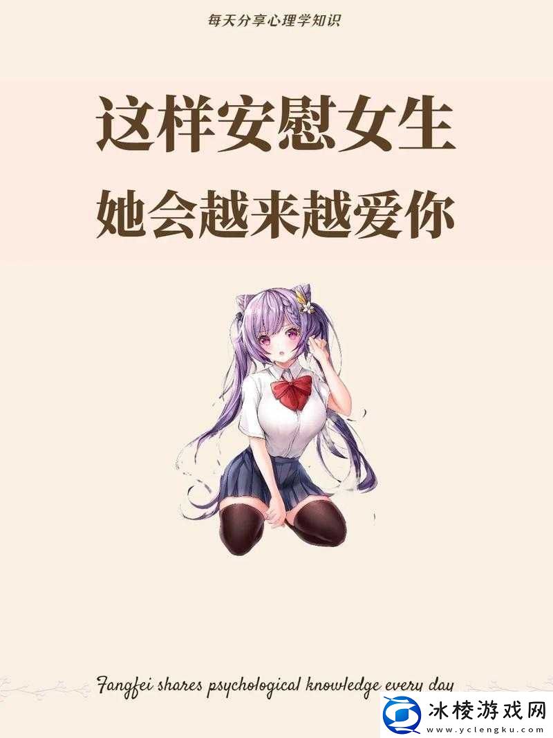 女生常自我安慰能否变漂亮