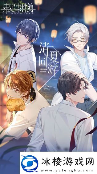 2021好玩的女性向剧情角色扮演手游推荐这几款特好玩新闻频道