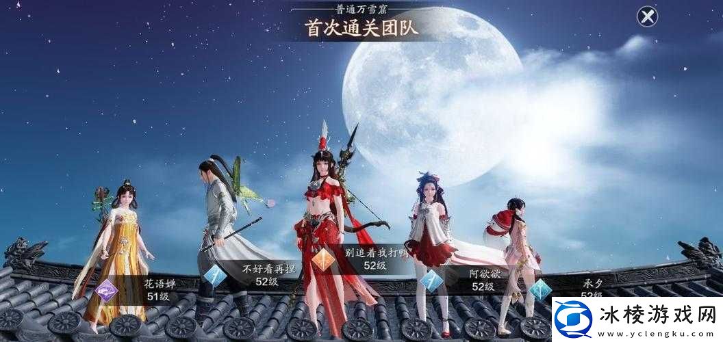 天涯明月刀万雪窟药师攻略：高效打法策略与技巧解析