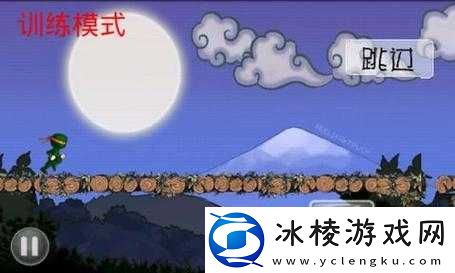 忍者突袭-新手必看：天天忍者战斗攻略