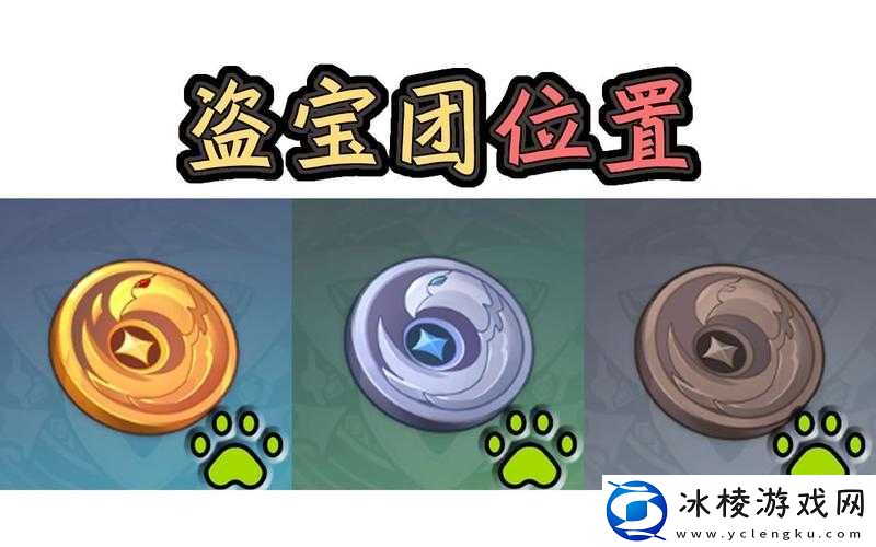 原神中神秘的寻宝鸦印究竟隐藏在哪些不为人知之处