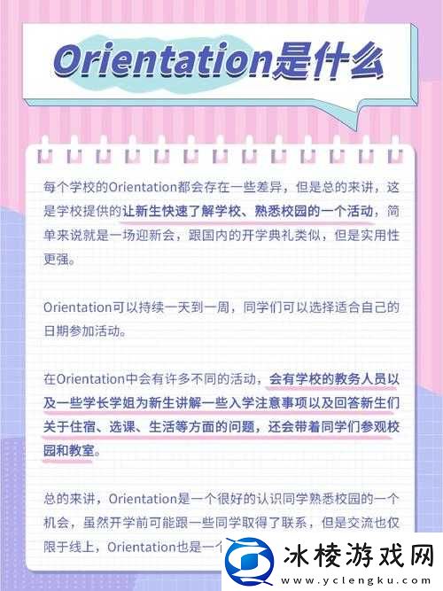 庇护所生存指南：150天sheltered生存技巧大解析