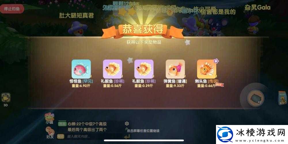 冒险岛2：探寻刺头呆呆的最佳刷怪地点与详尽图鉴指南