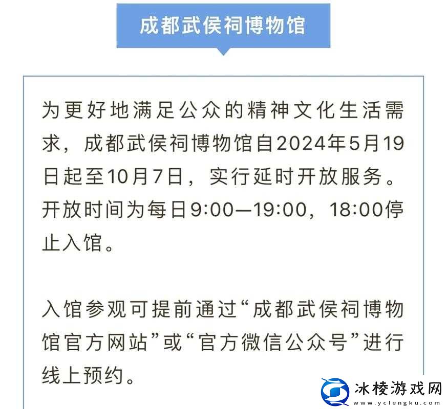 刺激战场未成年晚上几点不能玩：深度解读与应对策略