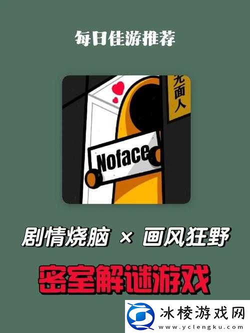 杀手6第章吃蛋糕吧挑战攻略大全：通关技巧与秘密分享