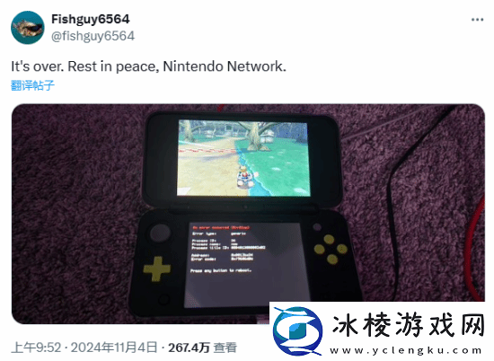 最后一位坚守3DS服务器玩家宣告停止