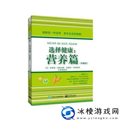 彩虹男孩-2023-钙片：健康新选择