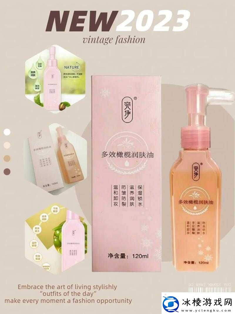 日本适合十八岁以上的护肤品红桃：让肌肤焕发青春光彩