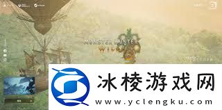 怪物猎人荒野如何改名及技巧分享怪物猎人荒野改名方法玩家必看攻略