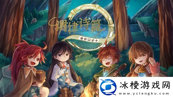 FEVERCON1st特别主题区！音游、街机、舞台、限定周边、同人创作！