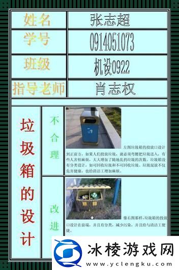 生活的“智熄”设计笑中带泪的改良之旅