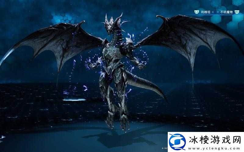 最终幻想7重制版：巴哈姆特魔晶石探索之旅