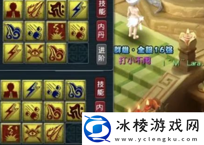 梦幻西游珍宝阁山哥转魔王