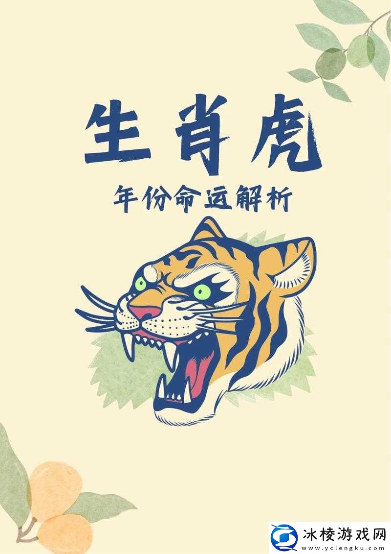 拳击俱乐部虎系玩转攻略：虎系角色通关技巧大解析