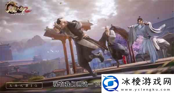 天龙八部2手游哪个职业适合平民-平民职业介绍