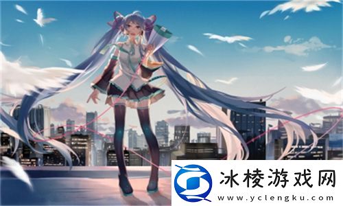 维系情感的重要纽带！yw193永不失联国际引领沟通新纪元：携手共进