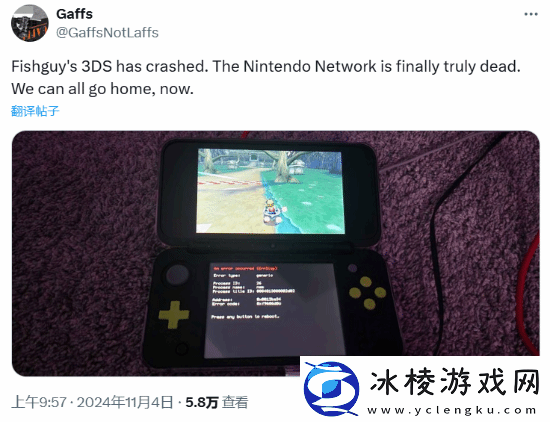 最后一位坚守3DS服务器玩家宣告停止