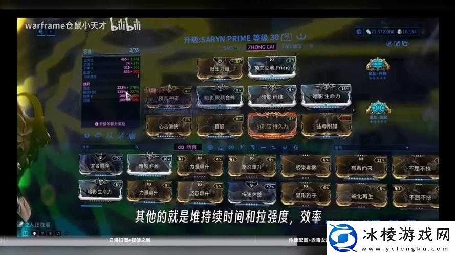 星际战甲诸葛连极致配置攻略：探索高效配卡，打造顶级连战力