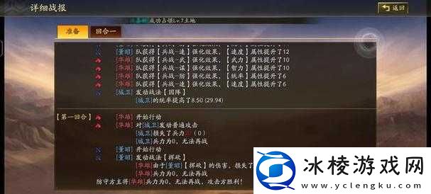三国志战略版向死而生任务达成的全方位详细指南攻略