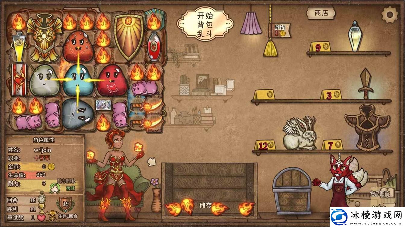 背包乱斗0.9.1更新内容推荐