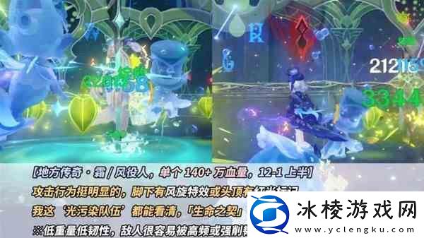 原神4.5版本深境螺旋通关指南