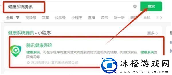 王者荣耀成年礼包领取方法是什么王者荣耀成年礼包领取方法一览