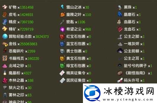 关于龙崖材料获取方式全面解析：各类材料获取途径详解