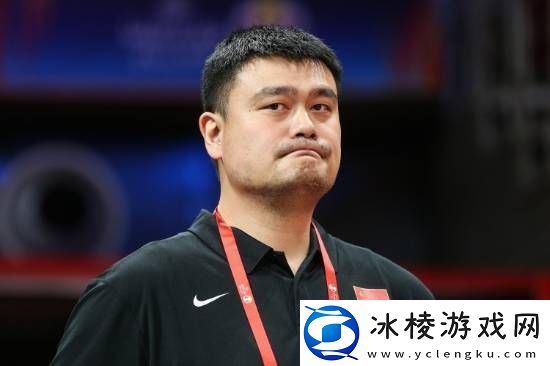 曝姚明申请辞去中国篮协**职务