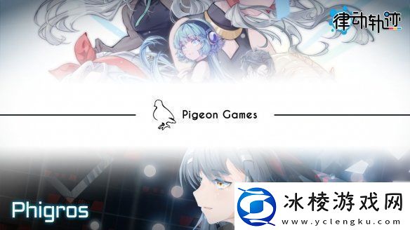 FEVERCON1st特别主题区！音游、街机、舞台、限定周边、同人创作！