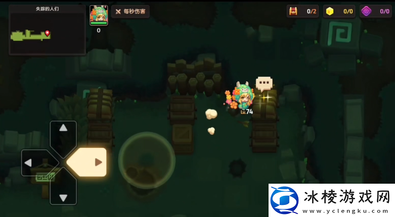 坎公骑冠剑失踪的人们怎么过