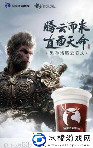 黑神话海外受热捧-玩家翘首盼实体盘上市