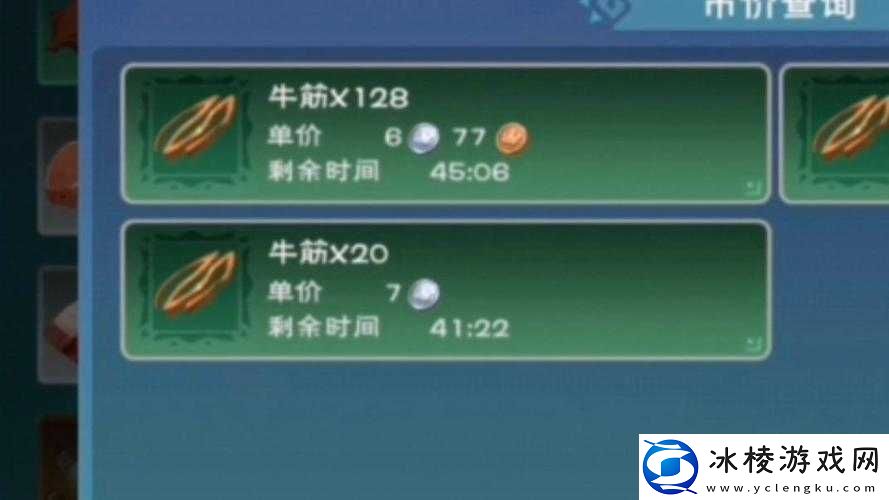 创造与魔法中牛筋的获取方法与技巧探究