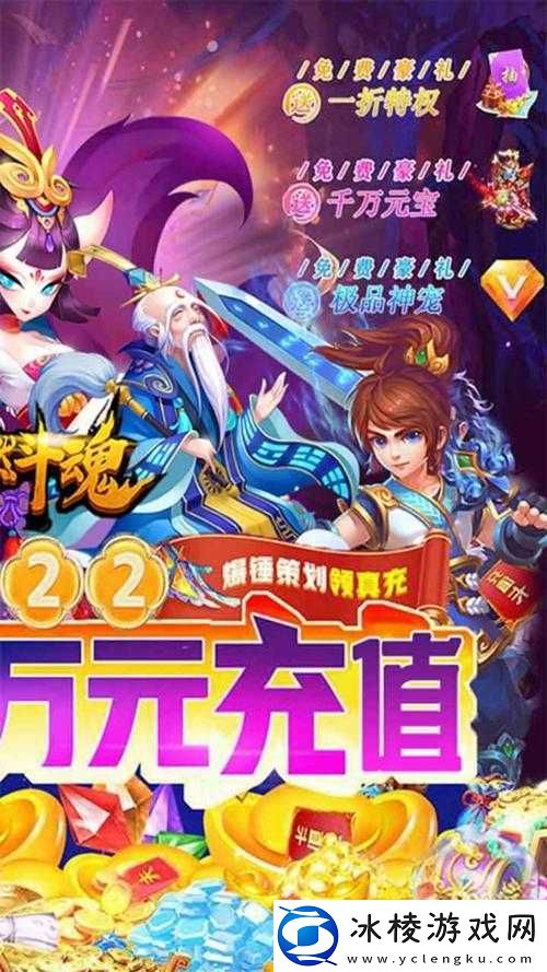 探索神秘奖励，超燃斗魂礼包领取地址全集详解