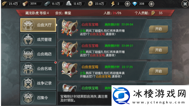 【资源攻略】王者纷争为什么用2级兵王者纷争新手攻略—高阶兵种