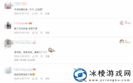 星之翼服务器故障原因引热议