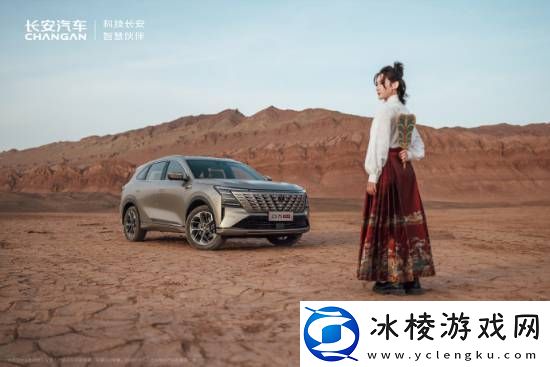 长安汽车合作黑神话铁扇脸模！芭蕉轻摇梦千年