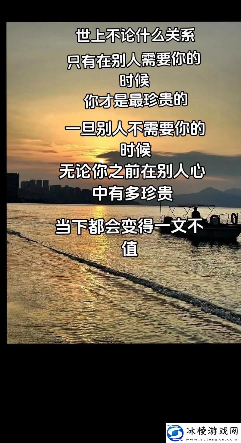 和朋友交换后的快乐讲的什么：友情的无价之宝