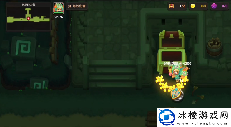 坎公骑冠剑失踪的人们怎么过