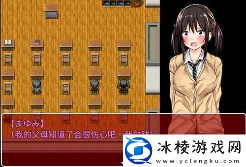 负债少女手机版手游app非常不错的有趣的RPG作品负债少女手机版下载安装-负债少女-含游戏攻略手机版下载