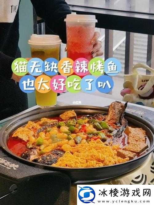 就喜欢听你叫-1V1-烤鱼猫：这独特的称呼