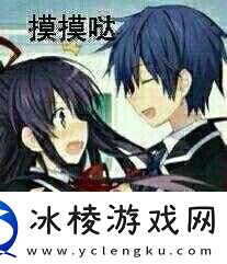 白天也摸摸哒晚上也摸摸哒